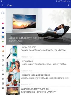 Магазин Samsung 2.6.27. Скриншот 16