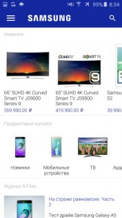 Магазин Samsung 2.6.27. Скриншот 1