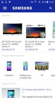 Магазин Samsung 6.84.0. Скриншот 1