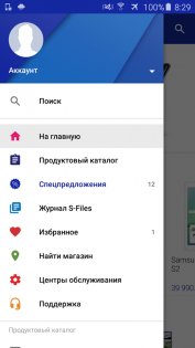 Магазин Samsung 6.84.0. Скриншот 2