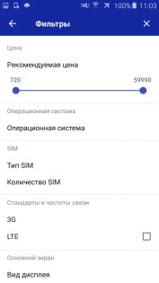 Магазин Samsung 2.6.27. Скриншот 4