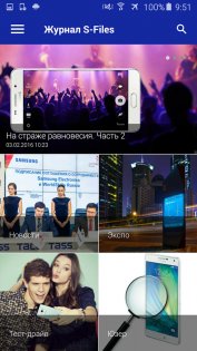 Магазин Samsung 2.6.27. Скриншот 7