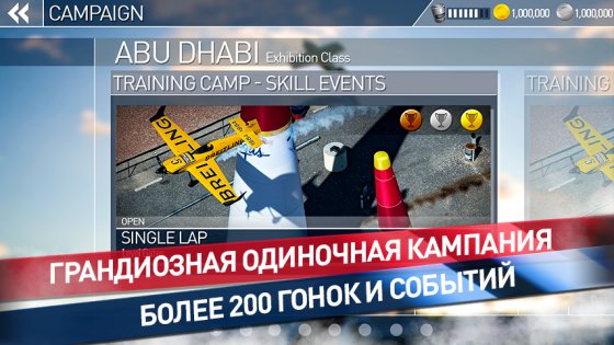 Red Bull Air Race The Game 1.73. Скриншот 5