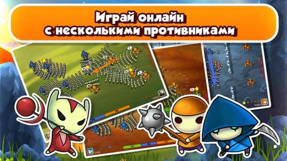 скачать mushroom wars 2