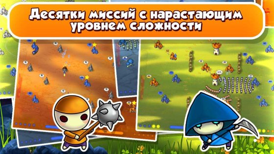 Mushroom Wars 1.14.5. Скриншот 9