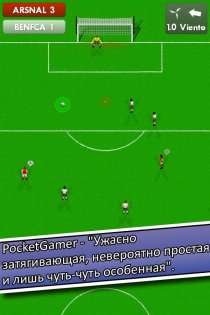 New Star Soccer 4.29. Скриншот 3