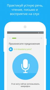 Duolingo 5.149.0. Скриншот 2