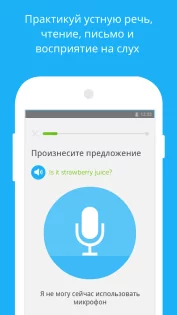 Duolingo 6.36.3. Скриншот 2