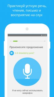 Duolingo 6.39.6. Скриншот 2