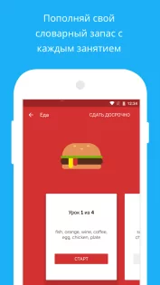 Duolingo 6.36.3. Скриншот 3