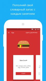 Duolingo 6.39.6. Скриншот 3