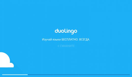 Duolingo 5.146.3. Скриншот 7