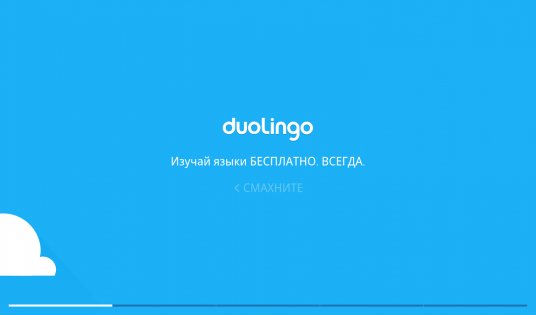 Duolingo 5.159.4. Скриншот 7