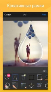 FotoRus 7.2.4. Скриншот 3