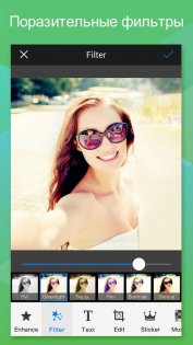 FotoRus 7.2.4. Скриншот 5
