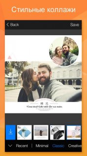 FotoRus 7.2.4. Скриншот 6