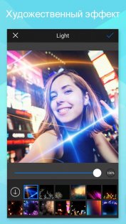 FotoRus 7.2.4. Скриншот 7