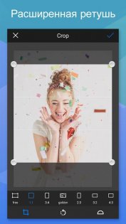 FotoRus 7.2.4. Скриншот 8