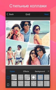 FotoRus 7.2.4. Скриншот 9