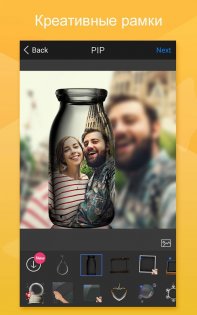 FotoRus 7.2.4. Скриншот 10
