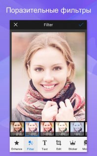 FotoRus 7.2.4. Скриншот 11