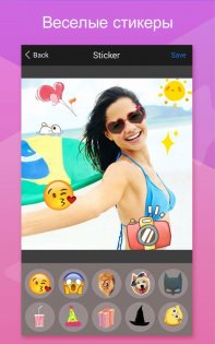 FotoRus 7.2.4. Скриншот 12