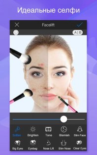 FotoRus 7.2.4. Скриншот 13