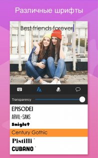 FotoRus 7.2.4. Скриншот 14