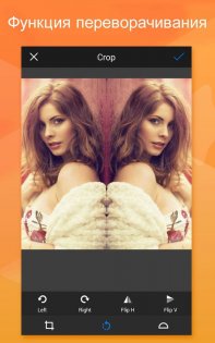 FotoRus 7.2.4. Скриншот 15