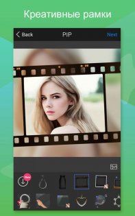 FotoRus 7.2.4. Скриншот 18