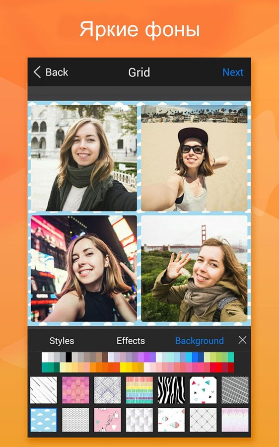 TÉLÉCHARGER FOTORUS PHOTO COLLAGE EDITOR FOTORUS PHOTO COLLAGE EDITOR