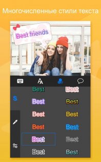 FotoRus 7.2.4. Скриншот 20