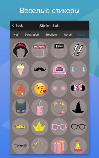 FotoRus 7.2.4. Скриншот 21
