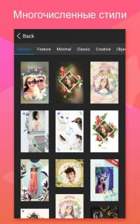 FotoRus 7.2.4. Скриншот 22