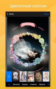 FotoRus 7.2.4. Скриншот 23