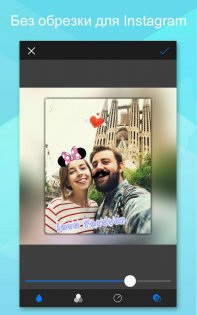 FotoRus 7.2.4. Скриншот 24