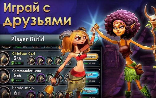 DragonSoul 2.22.0. Скриншот 6