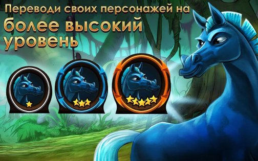 DragonSoul 2.22.0. Скриншот 5