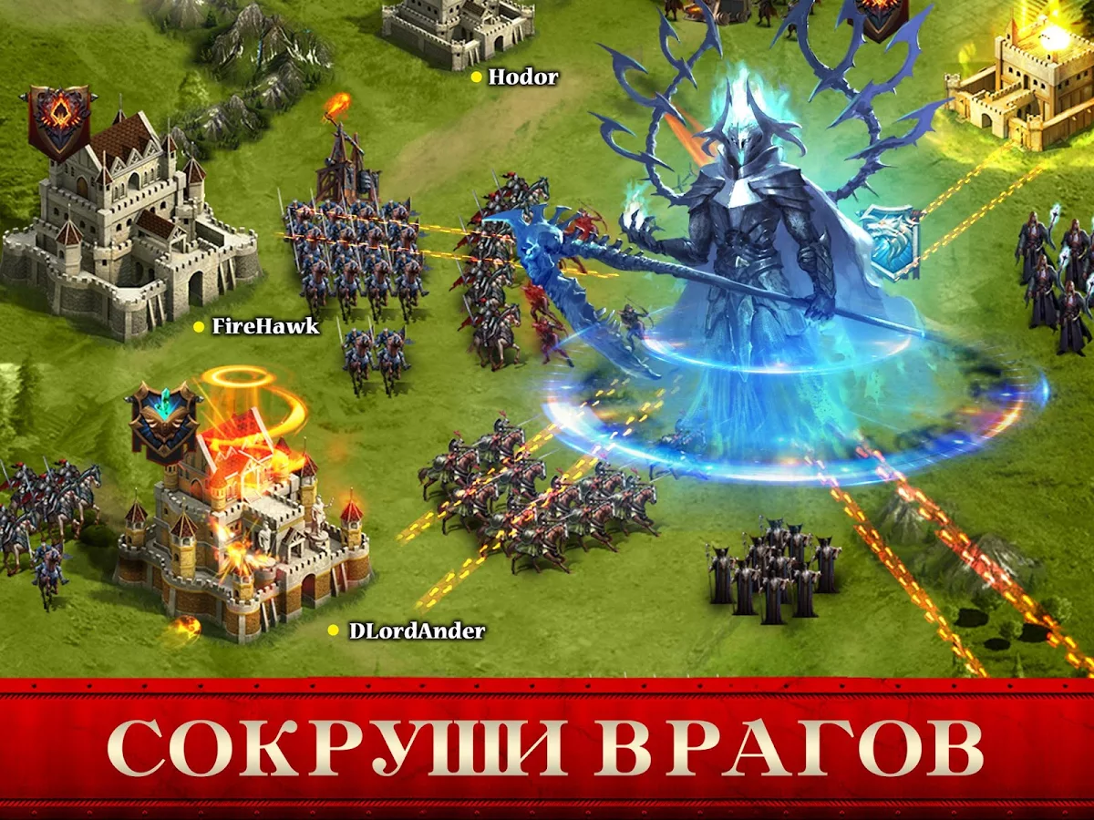 Скачать King of Avalon: стужа и пламя 18.2.0 для Android