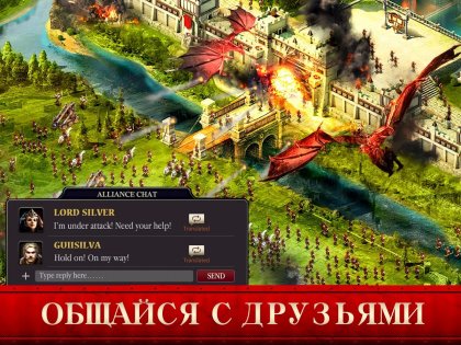 King of Avalon: стужа и пламя 19.4.0. Скриншот 2