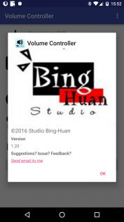 Volume Controller 1.20. Скриншот 2