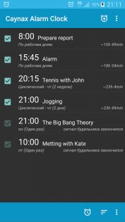 Caynax Alarm Clock 14.1.1. Скриншот 1