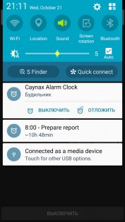 Caynax Alarm Clock 13.1.1. Скриншот 4