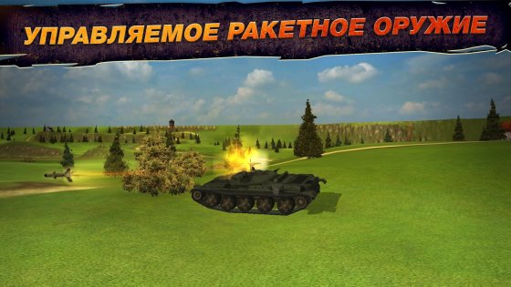 Wild Tanks Online 1.57.6. Скриншот 3
