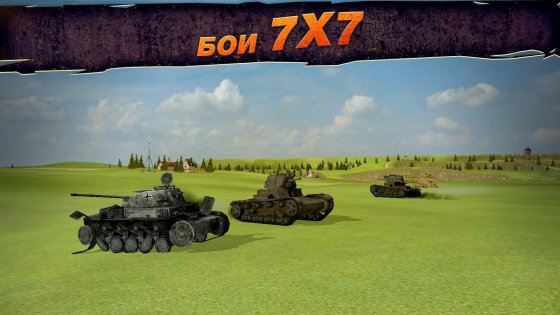 Wild Tanks Online 1.57.6. Скриншот 6