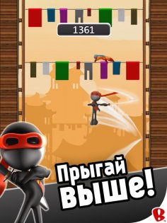 Ninjump 3.1.1. Скриншот 2