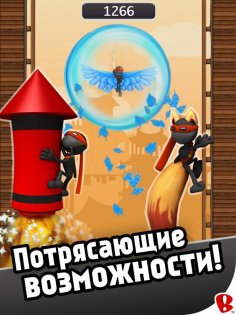Ninjump 3.1.1. Скриншот 4