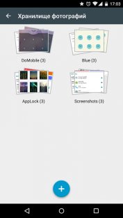 AppLock 5.9.7. Скриншот 6