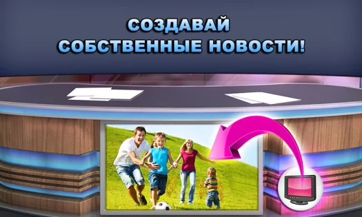 Новости Говорящих Тома и Бена 3.1.0.185. Скриншот 5
