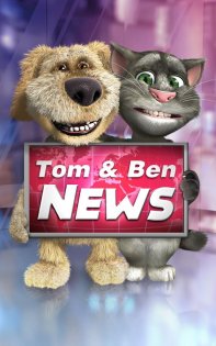 Новости Говорящих Тома и Бена 2.9.1.78. Скриншот 6